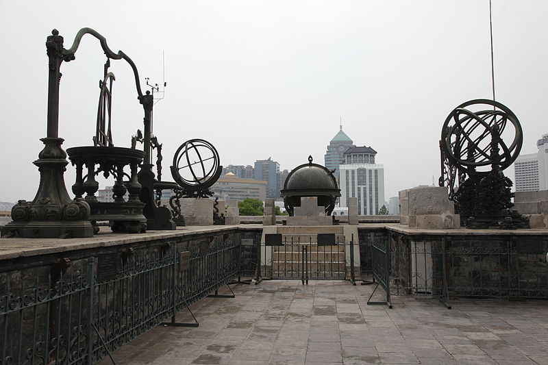 Opservatorija u Pekingu