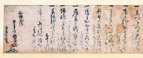Fragment Dokodoa