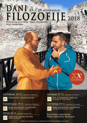 Dani Filozofije 2017